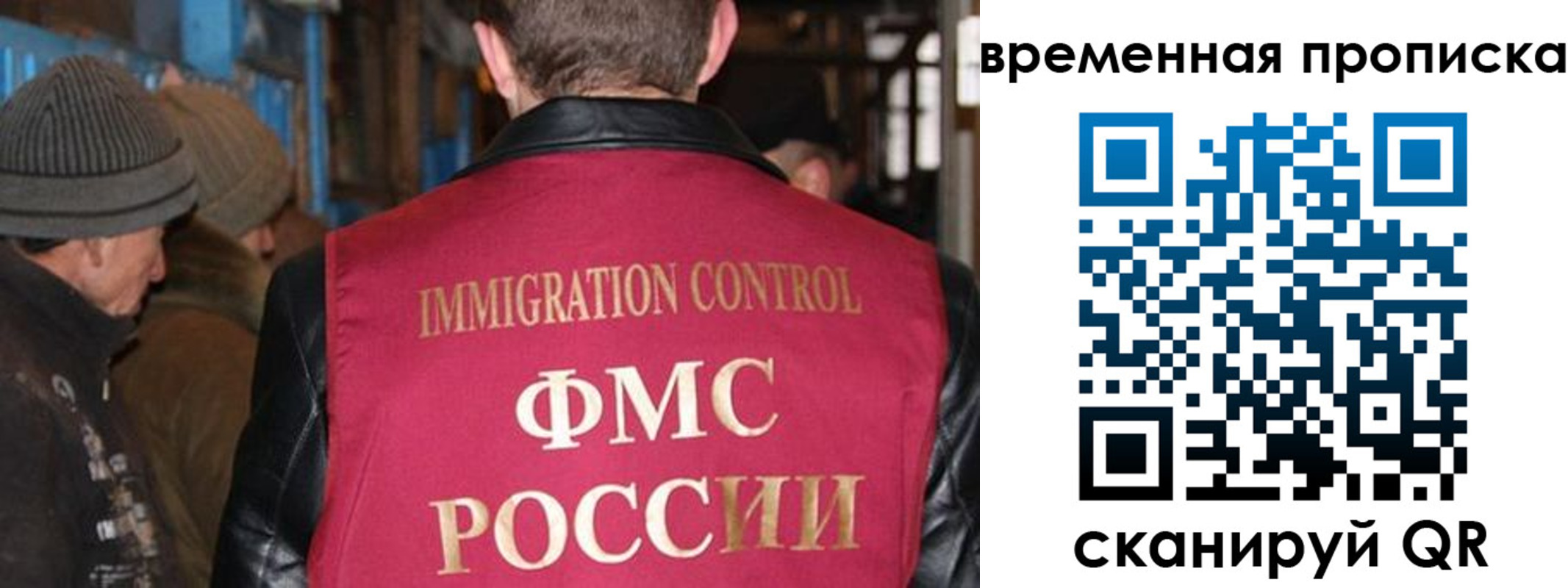 временная регистрация поиск в Тырныаузе