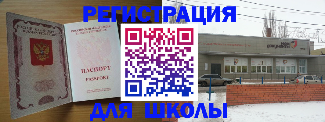прописка поиск в Тырныаузе