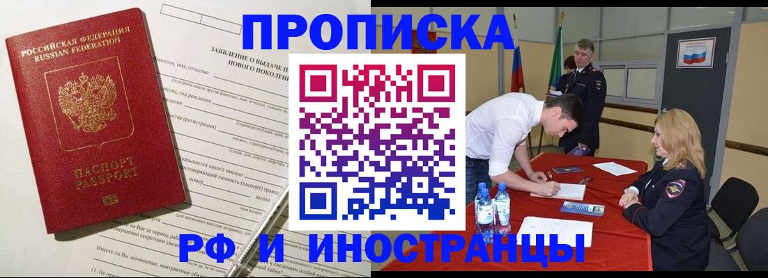 временная регистрация госуслуги в Тырныаузе