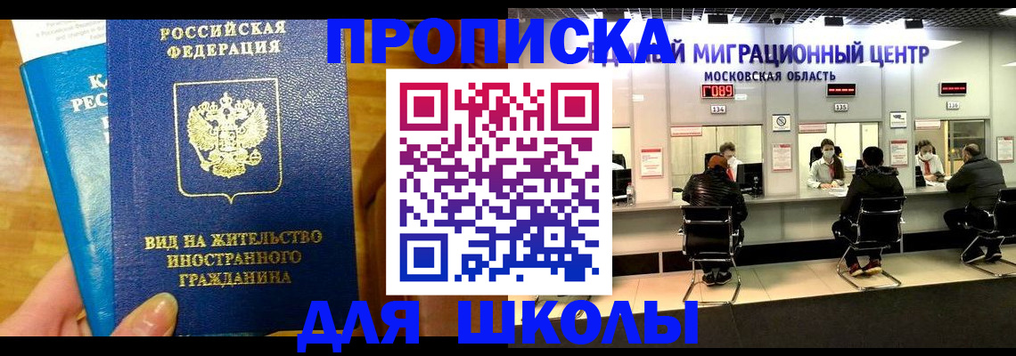 регистрация в Тырныаузе