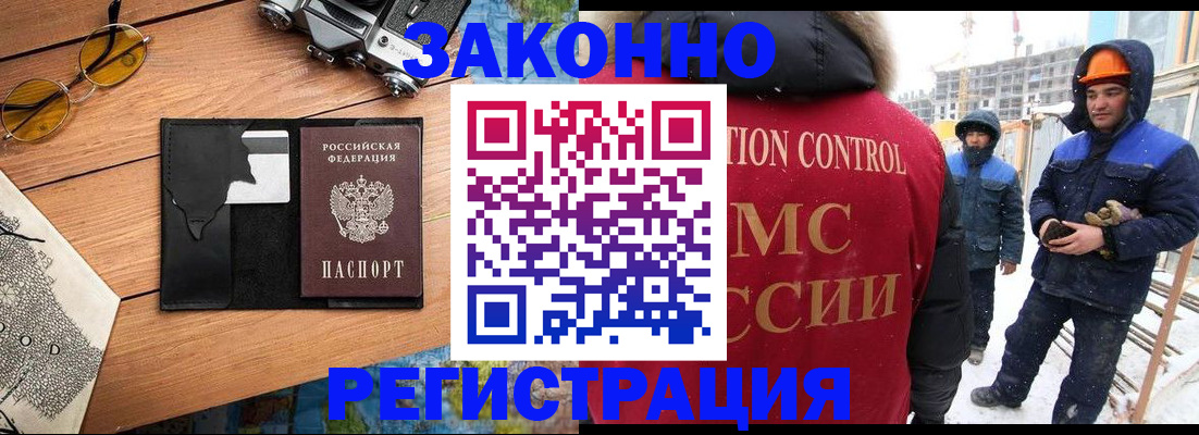 где прописаться в Тырныаузе
